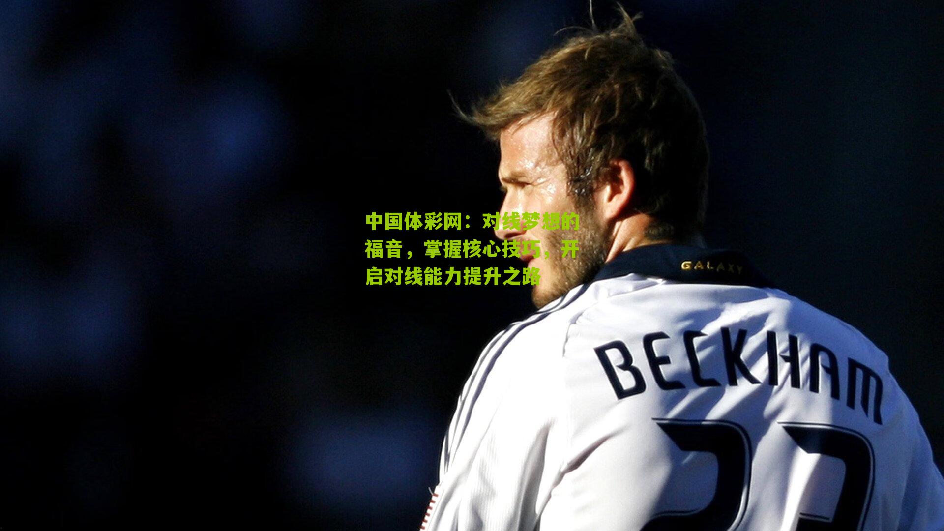 对线梦想的福音，掌握核心技巧，开启对线能力提升之路